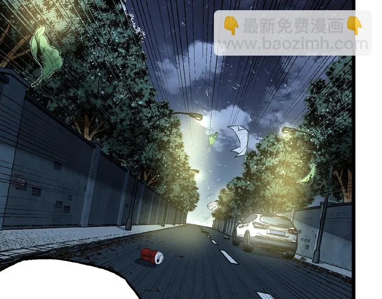 第43话 洞！ 第72页