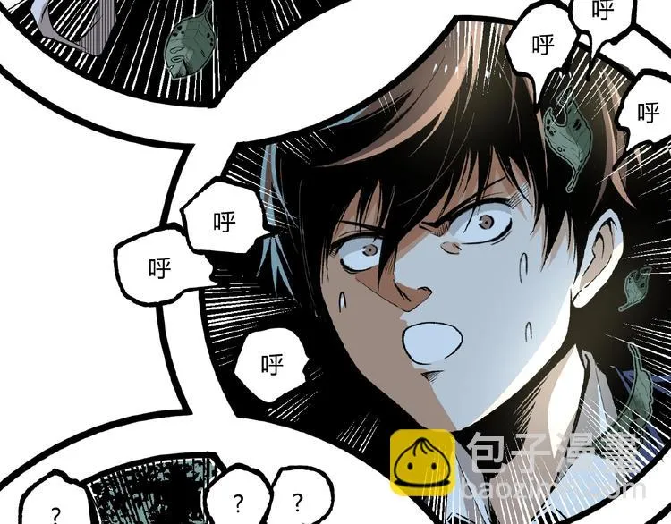第43话 洞！ 第78页