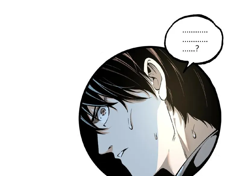 第43话 洞！ 第80页