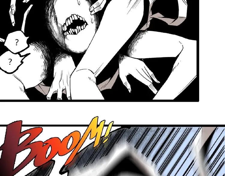 第43话 洞！ 第124页