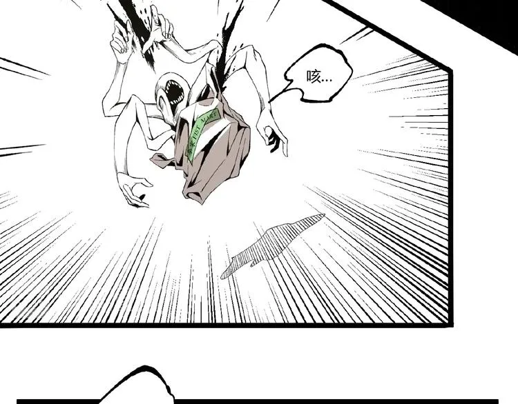 第43话 洞！ 第129页