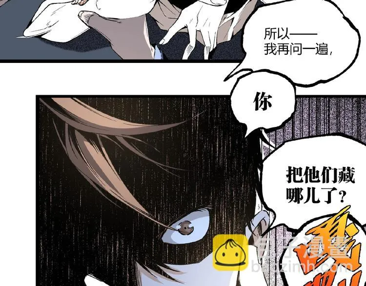 第43话 洞！ 第139页