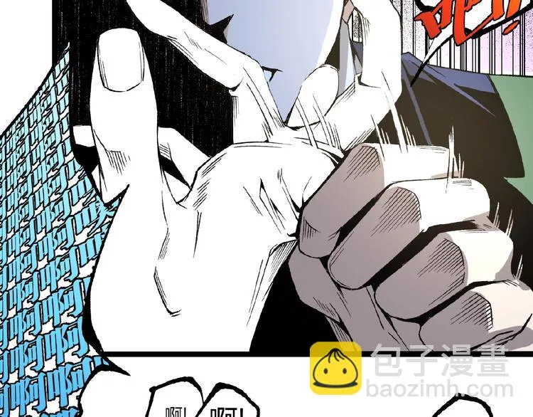 第43话 洞！ 第140页