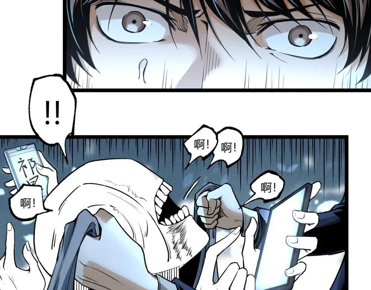 第43话 洞！ 第147页