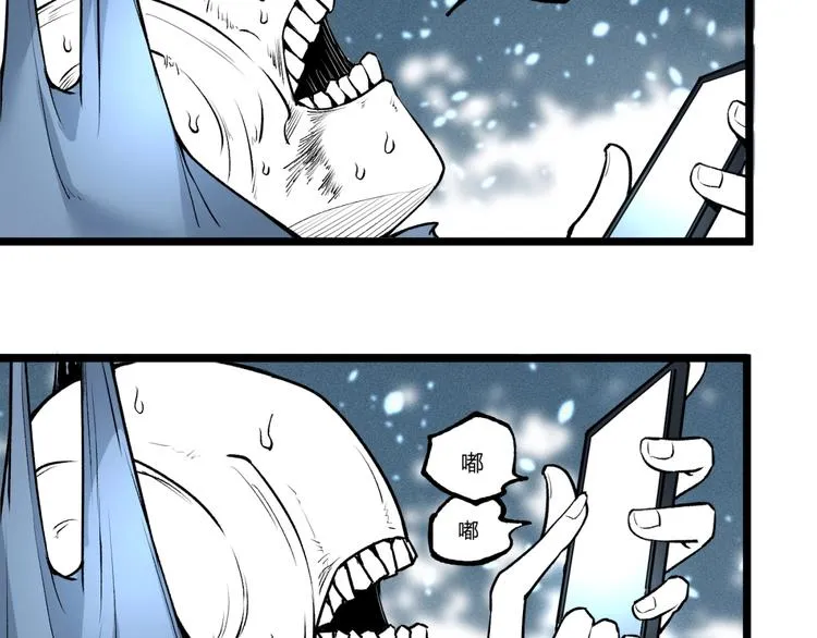 第43话 洞！ 第153页