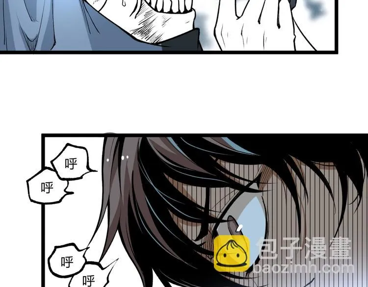 第43话 洞！ 第154页