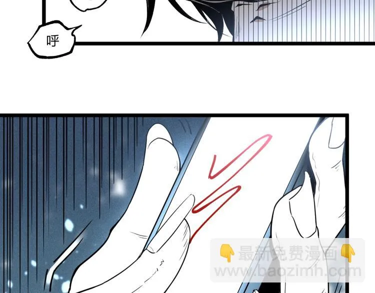 第43话 洞！ 第155页