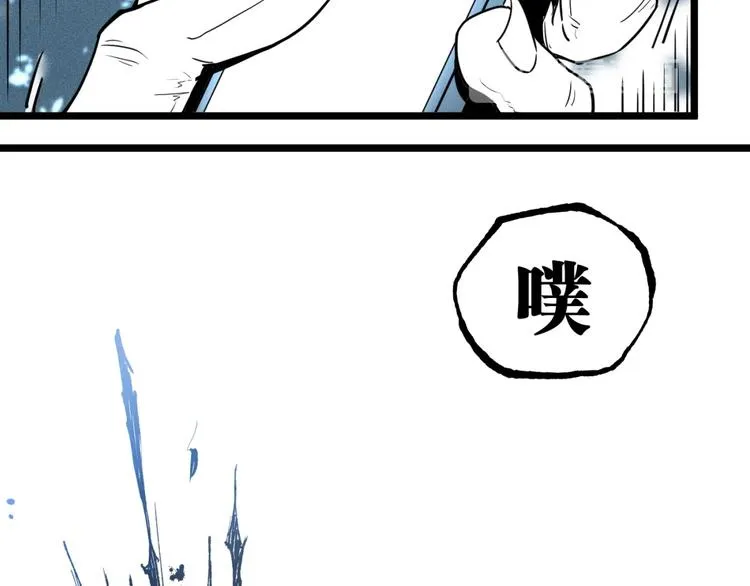 第43话 洞！ 第156页