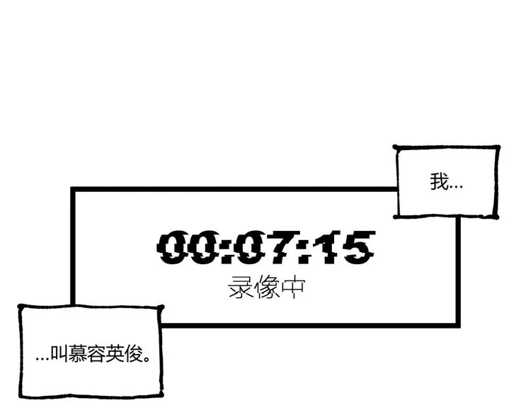 第43话 洞！ 第166页