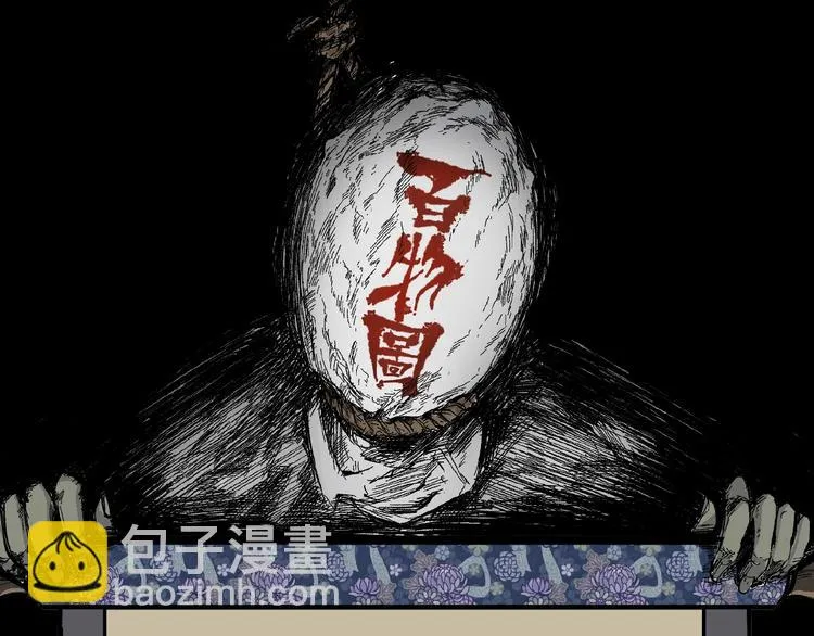 第43话 洞！ 第178页