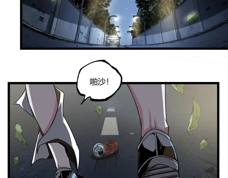 第42话 消失！ 第9页