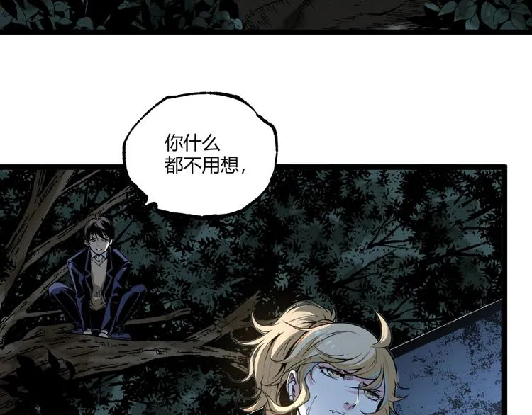 第42话 消失！ 第18页