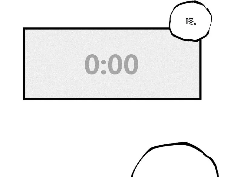 第42话 消失！ 第35页