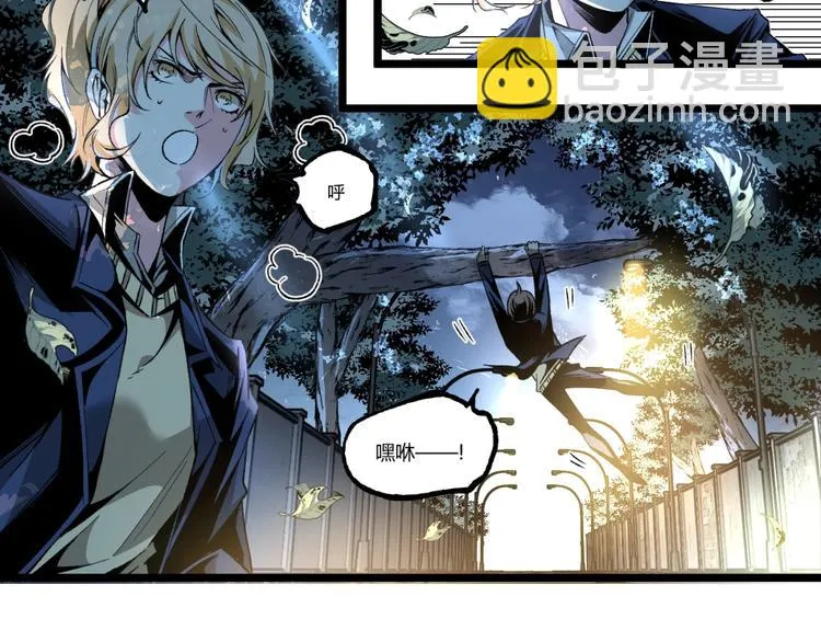 第42话 消失！ 第51页