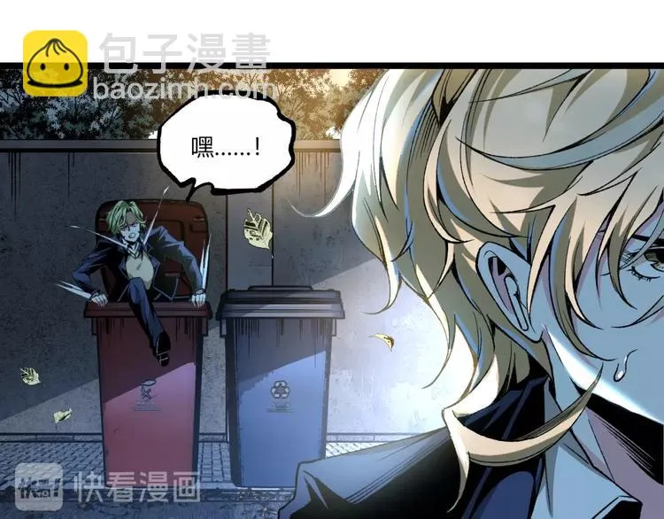 第42话 消失！ 第52页