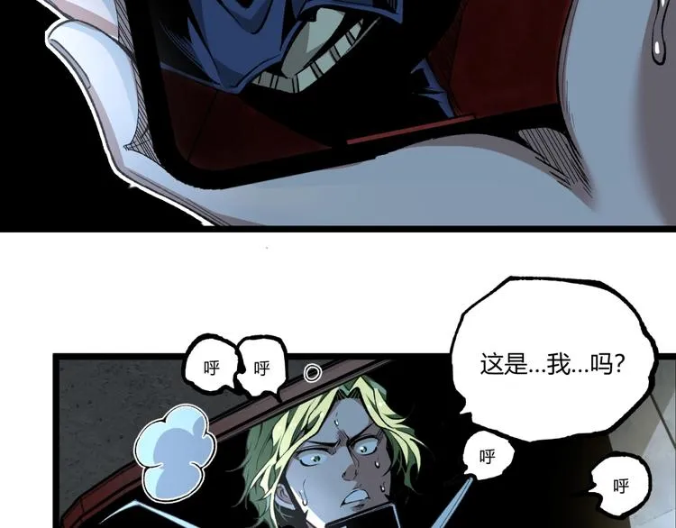 第42话 消失！ 第59页