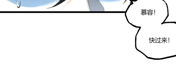 第42话 消失！ 第69页