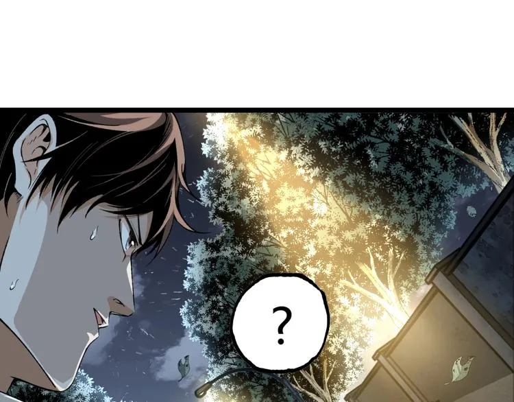 第42话 消失！ 第70页