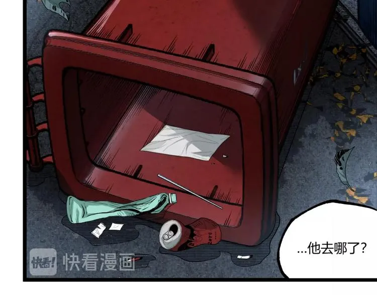 第42话 消失！ 第73页