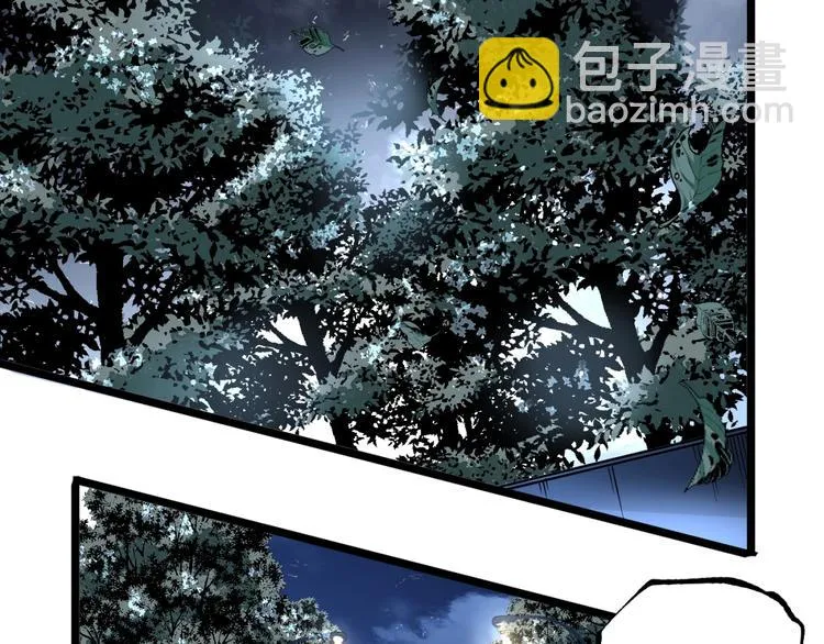 第42话 消失！ 第77页