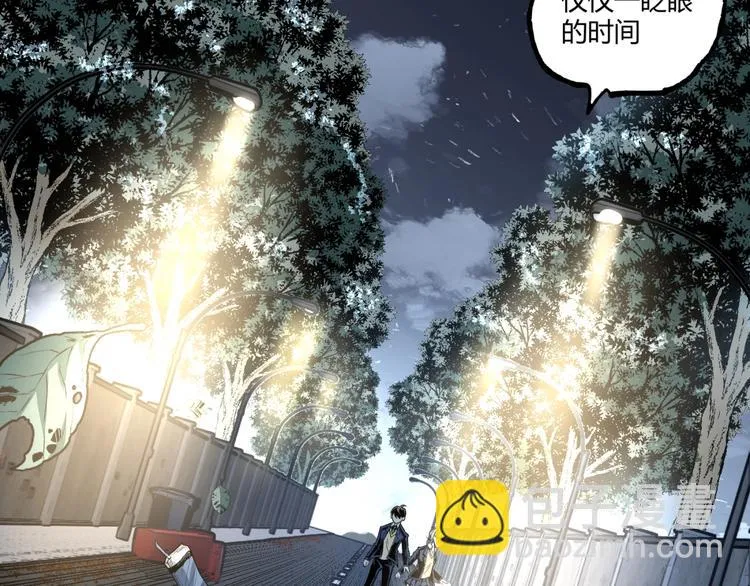 第42话 消失！ 第79页