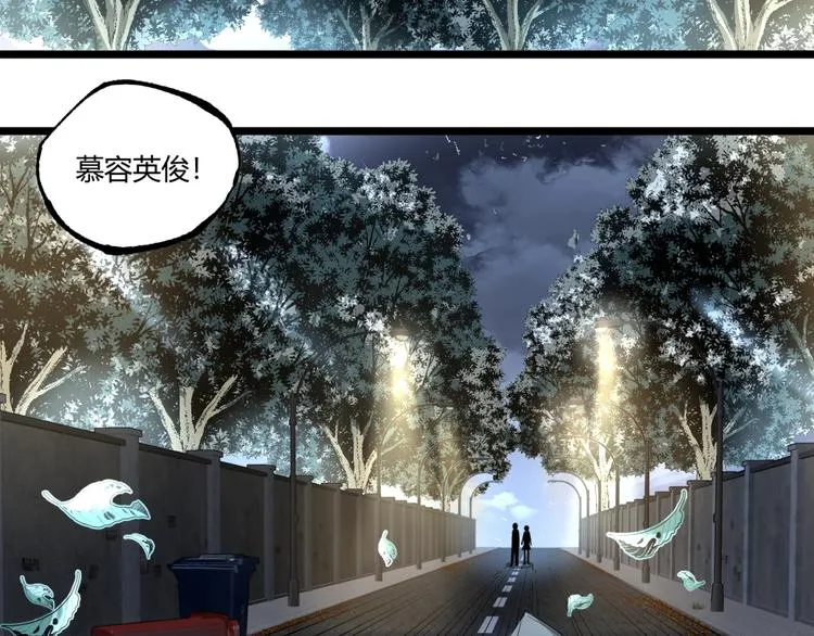 第42话 消失！ 第92页