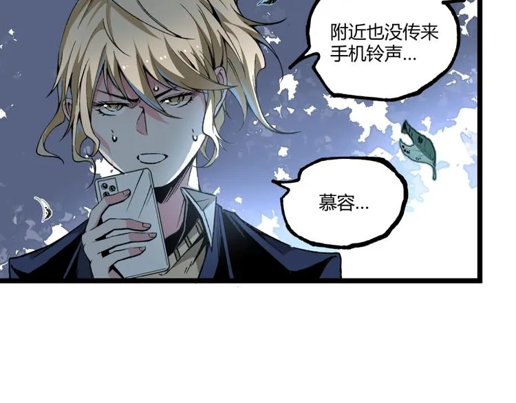 第42话 消失！ 第101页