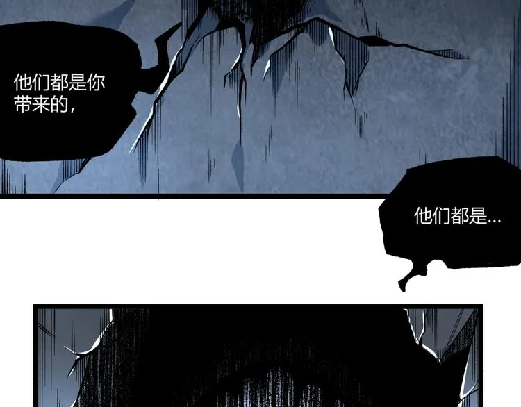 第42话 消失！ 第107页