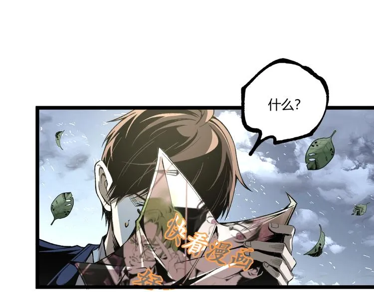 第42话 消失！ 第114页