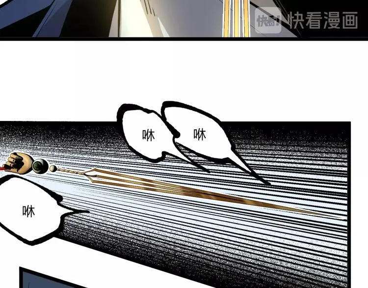 第42话 消失！ 第127页