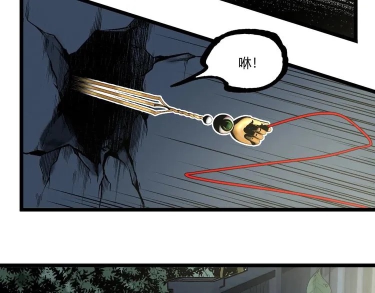 第42话 消失！ 第128页