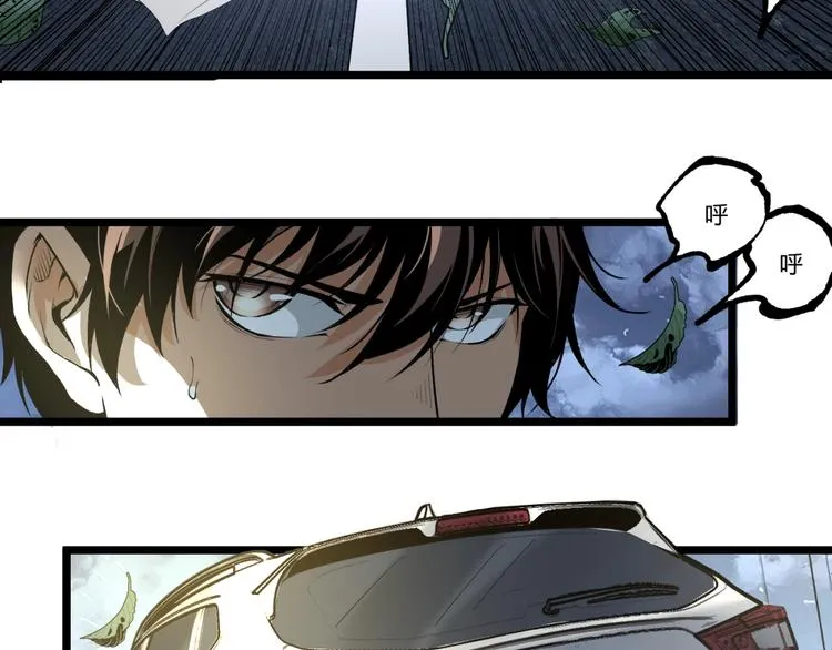 第42话 消失！ 第135页