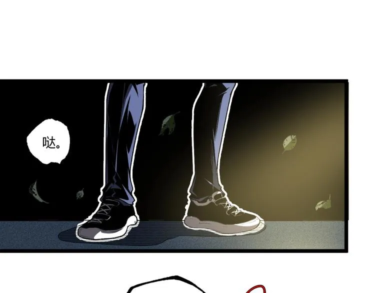 第42话 消失！ 第137页