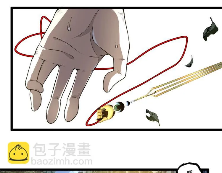 第42话 消失！ 第140页