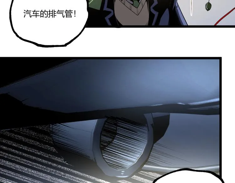 第42话 消失！ 第145页