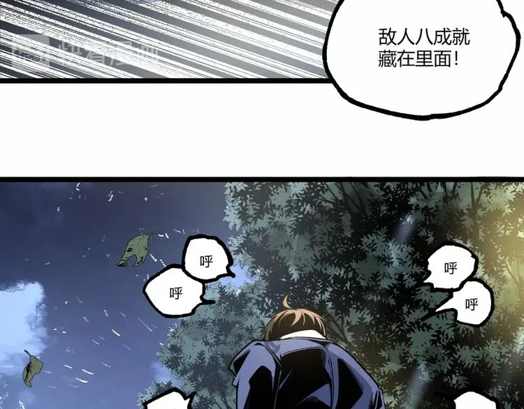 第42话 消失！ 第146页