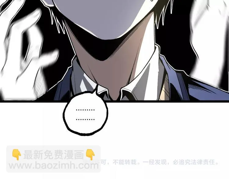 第42话 消失！ 第156页