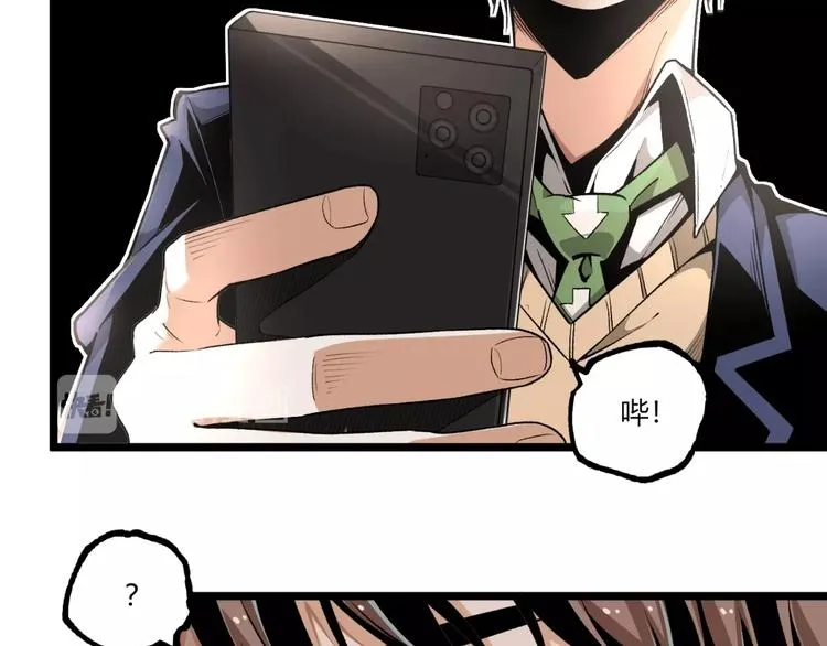 第41话 见“鬼”了？ 第19页