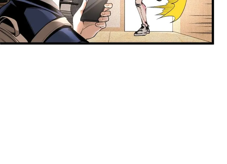第41话 见“鬼”了？ 第26页
