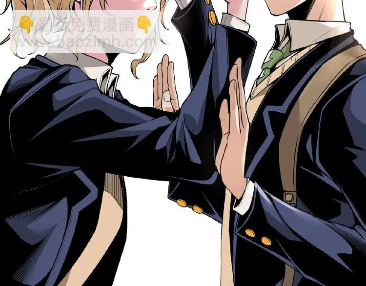 第41话 见“鬼”了？ 第33页