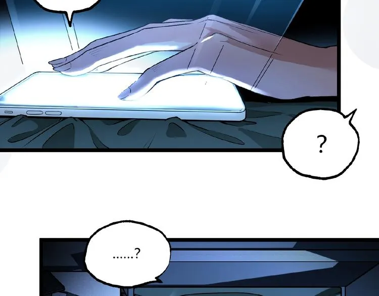 第41话 见“鬼”了？ 第51页