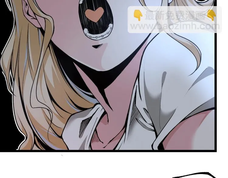 第41话 见“鬼”了？ 第70页