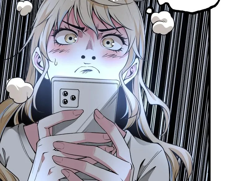 第41话 见“鬼”了？ 第87页