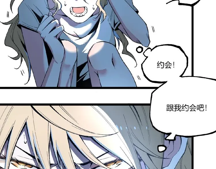 第41话 见“鬼”了？ 第105页