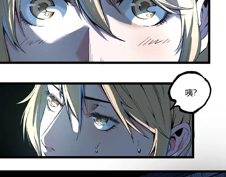 第41话 见“鬼”了？ 第108页