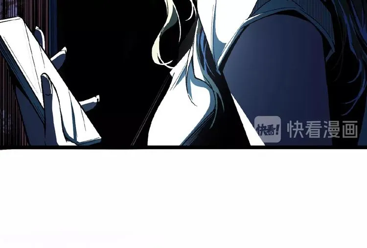 第41话 见“鬼”了？ 第111页