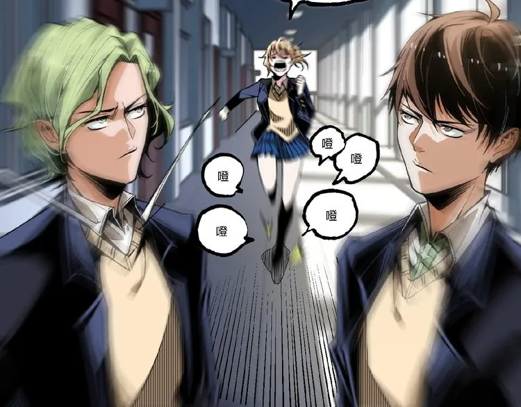 第41话 见“鬼”了？ 第149页