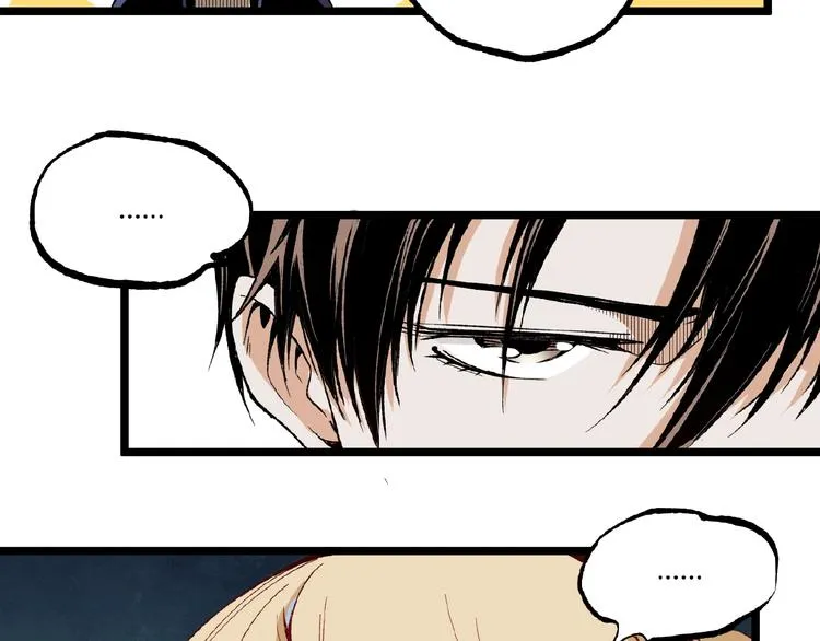 第41话 见“鬼”了？ 第157页