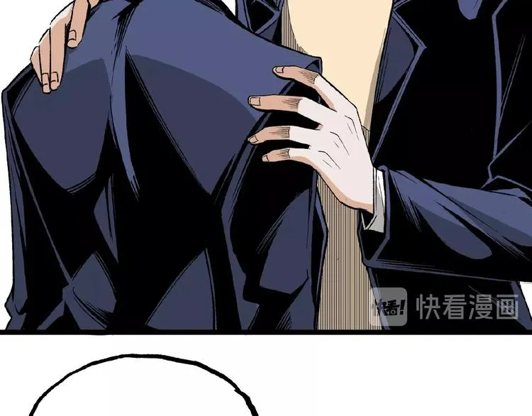 第41话 见“鬼”了？ 第162页