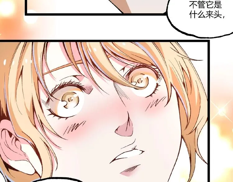 第41话 见“鬼”了？ 第164页